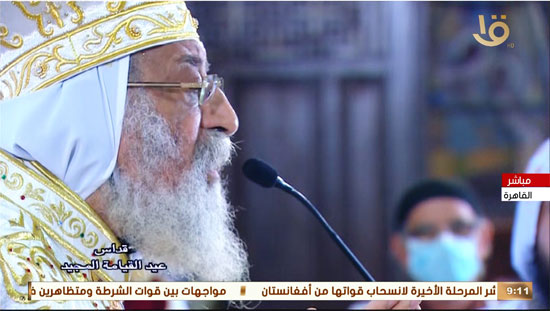 قداس عيد القيامة المجيد