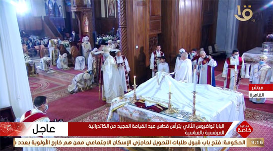 البابا تواضروس يترأس القداس من الكاتدرائية المرقسية بالعباسية (7)