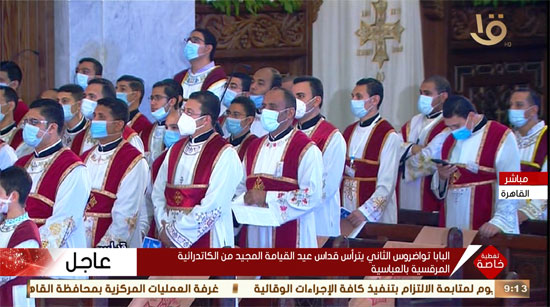 البابا تواضروس يترأس القداس من الكاتدرائية المرقسية بالعباسية (1)