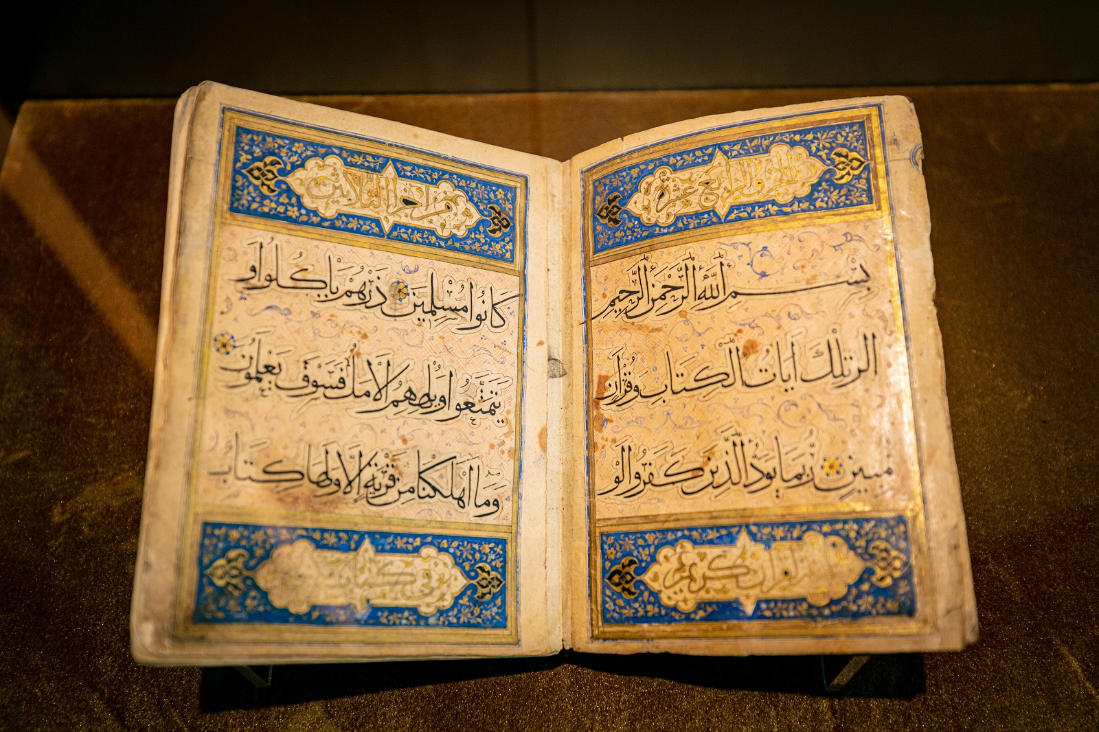 مصحف الفترة التيمورية مصحف الفترة التيمورية