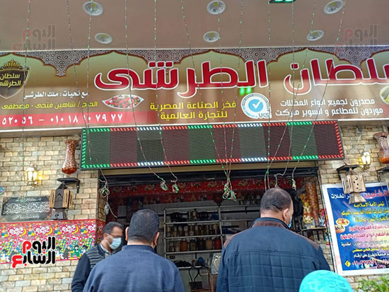 محل-مخللات_1 محل-مخللات_1