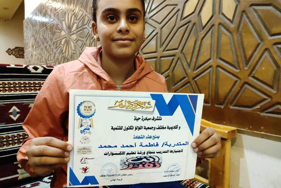 شهادة-تقدير-للموهوبة-فاطمة-على-رسومها شهادة-تقدير-للموهوبة-فاطمة-على-رسومها