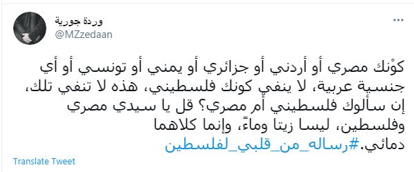 دعم هاشتاجات فلسطين