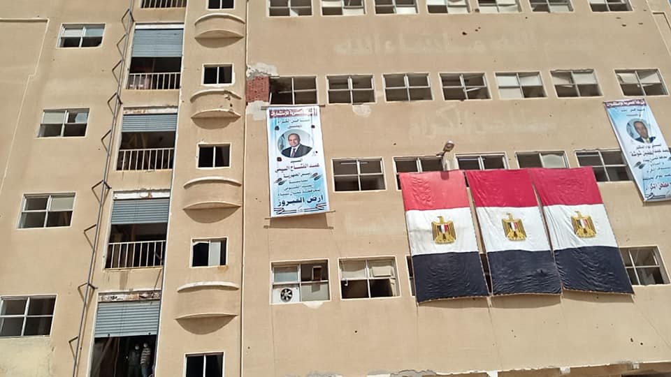 مطحن العريش مطحن العريش