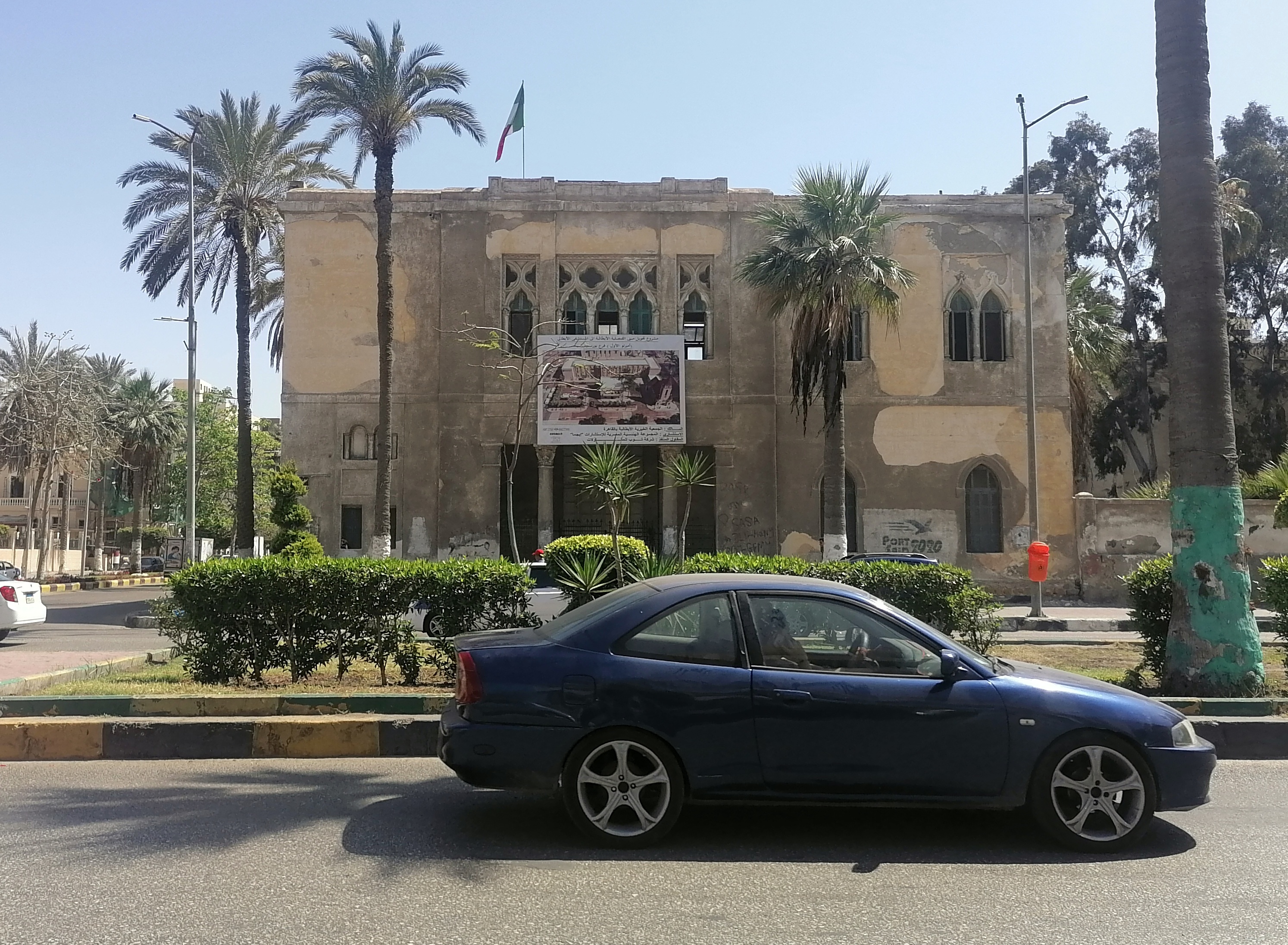 القنصلية الإيطالية القنصلية الإيطالية