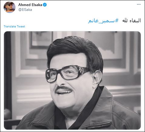 أحمد السقا عبر تويتر