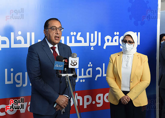 رئيس الوزراء (2)