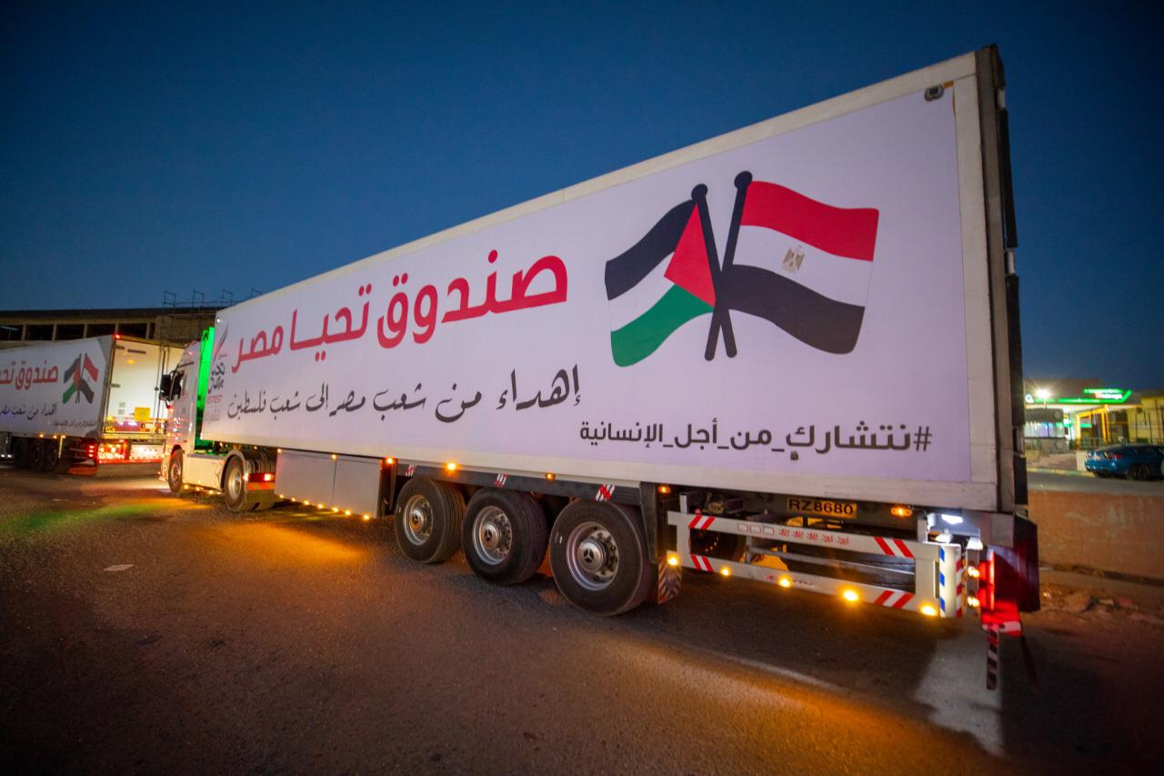 قافلة صندوق تحيا مصر تعبر نفق الشهيد أحمد حمدي في الطريق لقطاع غزة (7)
