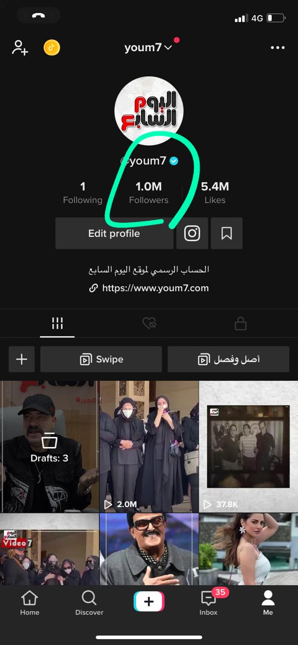 صفحة اليوم السابع عبر تطبيق تيك توك