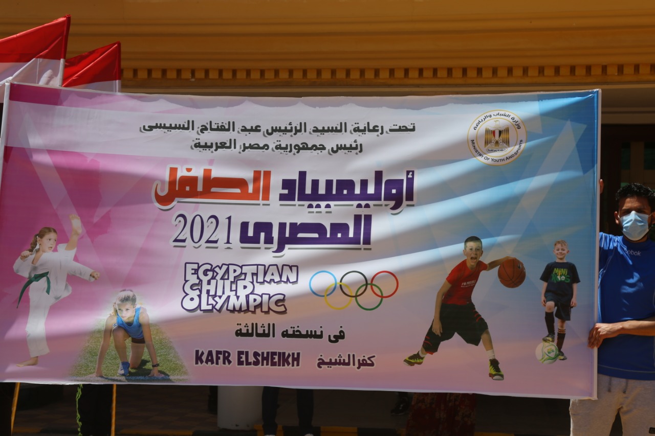 انطلاق شعلة أولمبياد الطفل المصري (6)