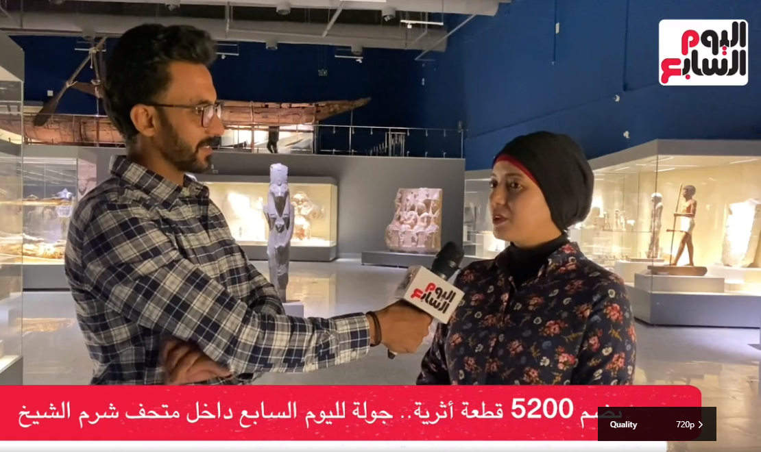 وكيلة متحف شرم الشيخ والزميل الصحفي محمد أسعد