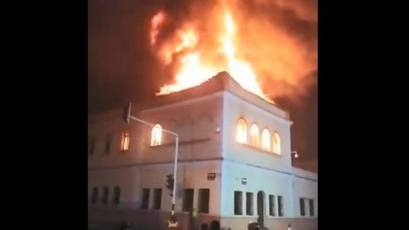 حرق قصر العدل فى كولومبيا