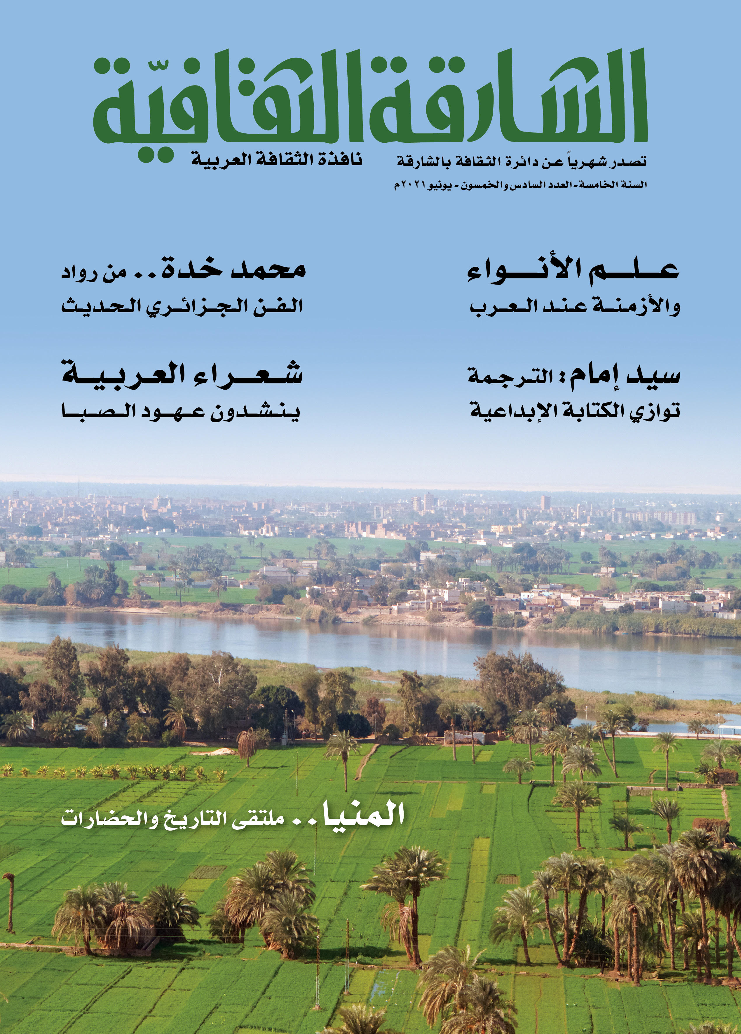 cover 56