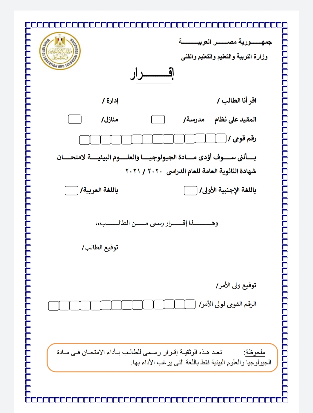 IMG_٢٠٢١٠٥٢٨_١١٠٧٢١