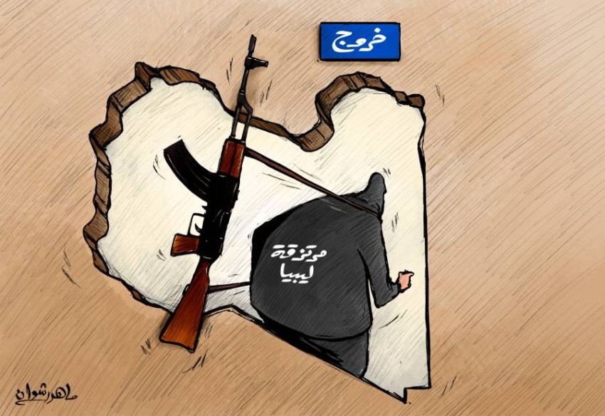 كاريكاتير اماراتي