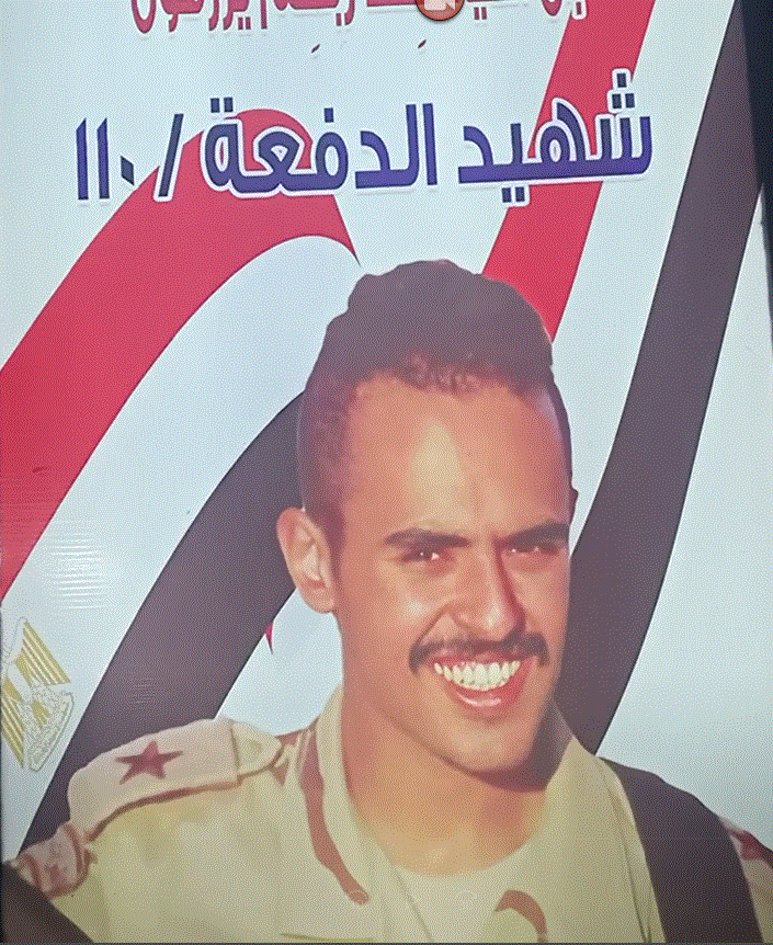 الشهيد