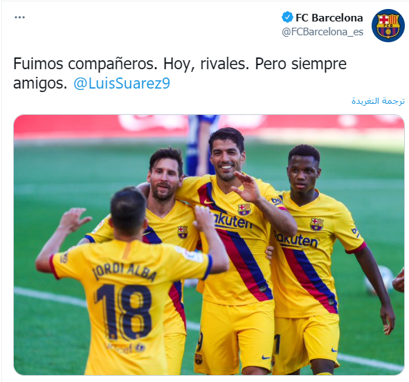 رسالة حساب برشلونة إلى لويس سواريز