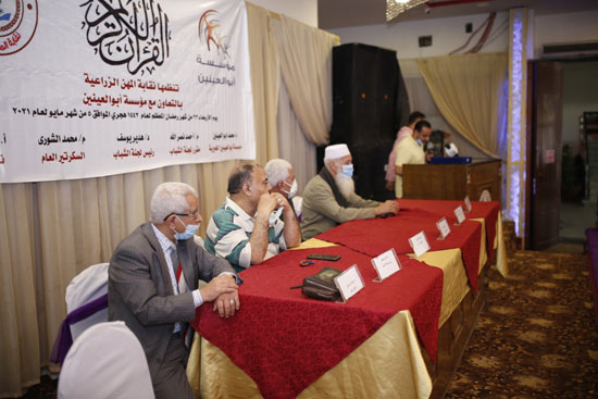 برعاية مؤسسة أبو العينين (4)