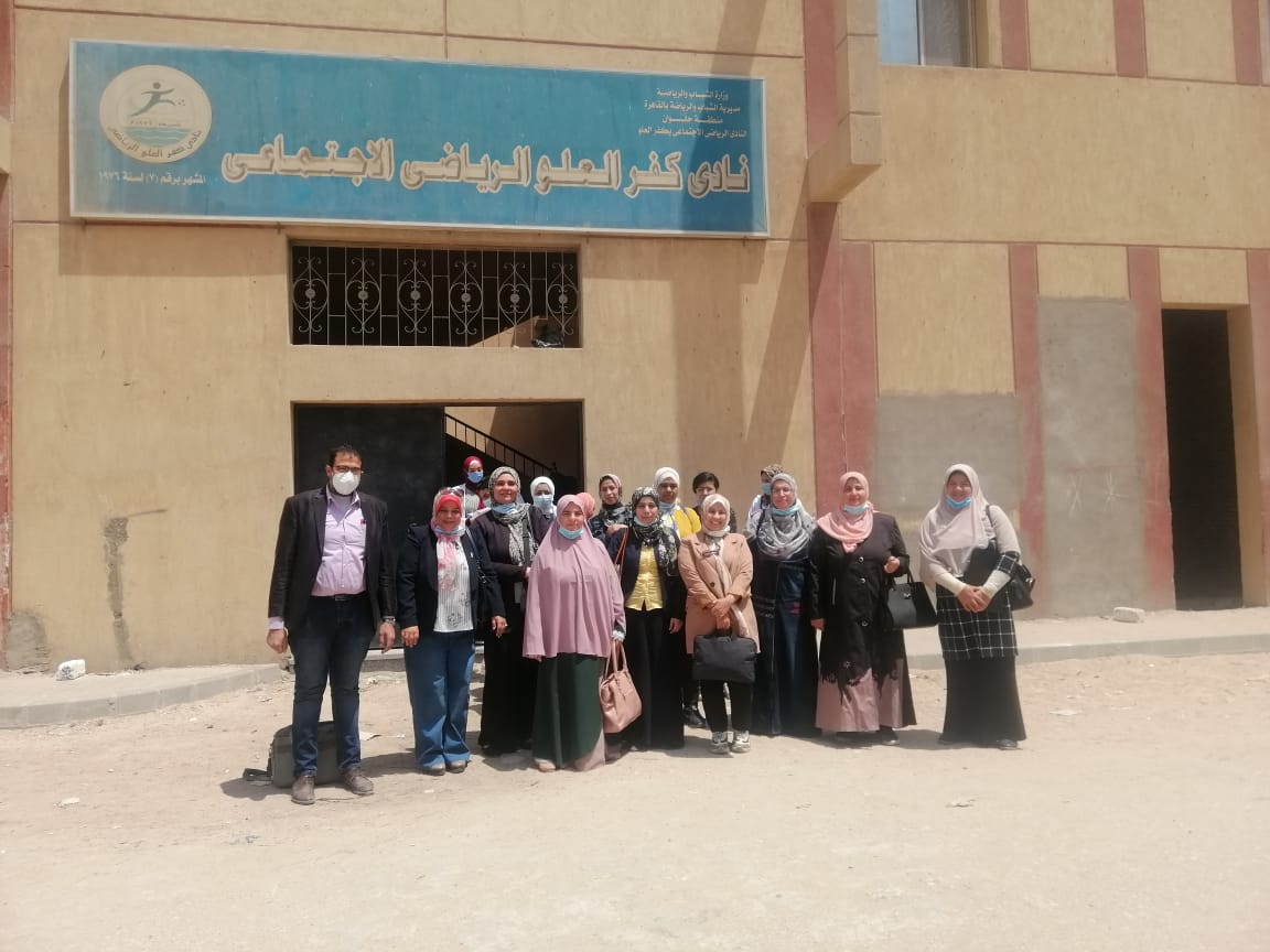 نادى كفر العلو