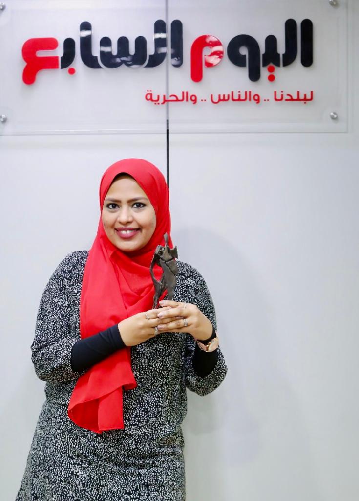 الزميلة هدى أبو بكر