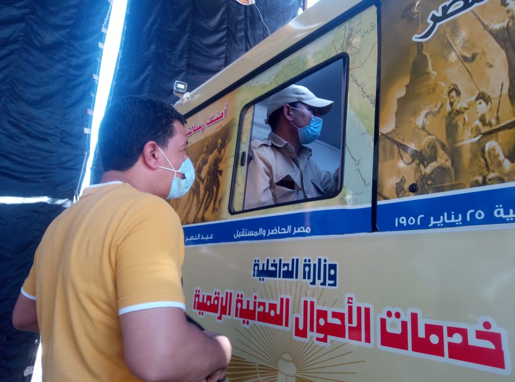سيارات الأحوال المدنية سيارات الأحوال المدنية
