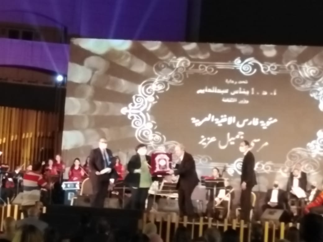 وزيرة الثقافة تكرم نجل مرسى جميل عزيز (6)