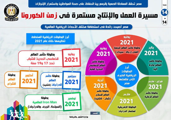 مسيره (11)