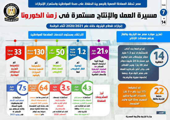 مسيره (12)