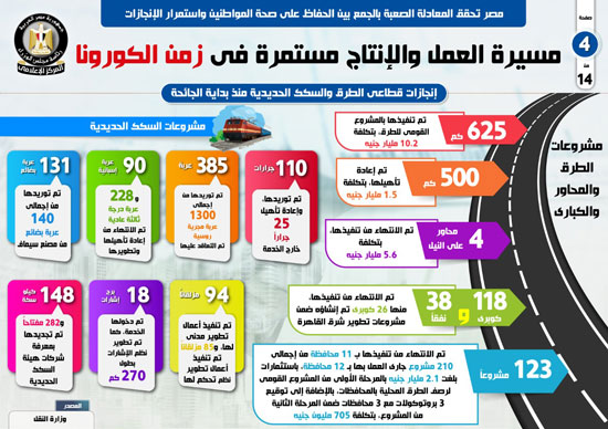 مسيره (2)