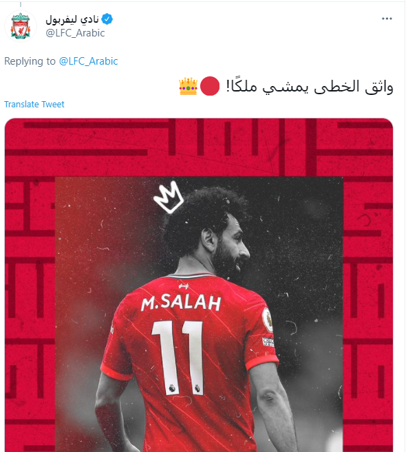 الحساب الرسمي للريدز