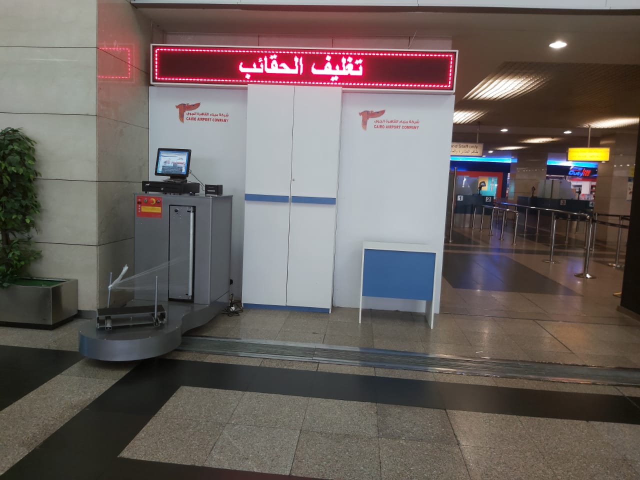 تفعيل خدمة تغليف حقائب المسافرين بمبنى 1و 2 بمطار القاهرة الشهر المقبل (2)