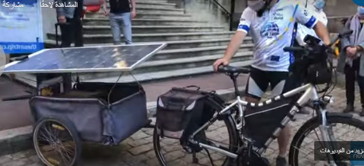 دراجة شمسية