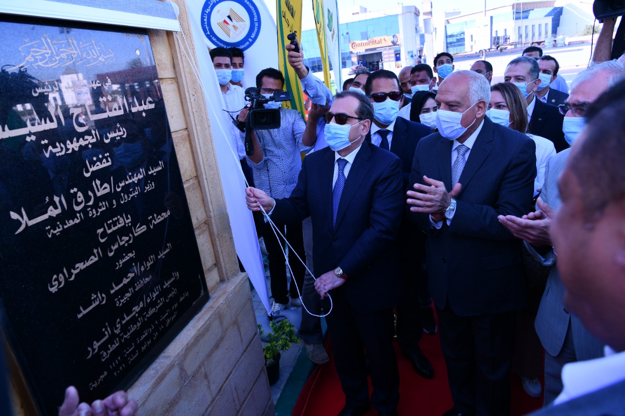وزير البترول يزيح الستار عن افتتاح المحطة