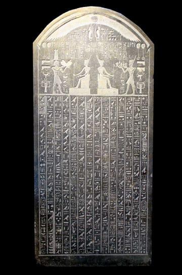 لوحة من الديوريت الأسود  متحف الإسكندرية القومي