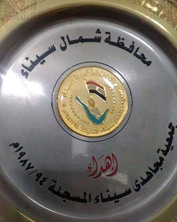 تكريم-البطل تكريم-البطل