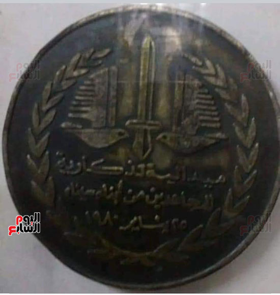 ميداليه-تذكاريه ميداليه-تذكاريه