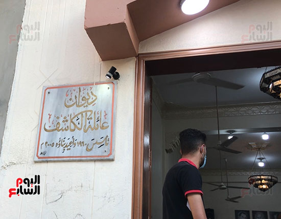 ديوان-العائلة-بالعريش ديوان-العائلة-بالعريش