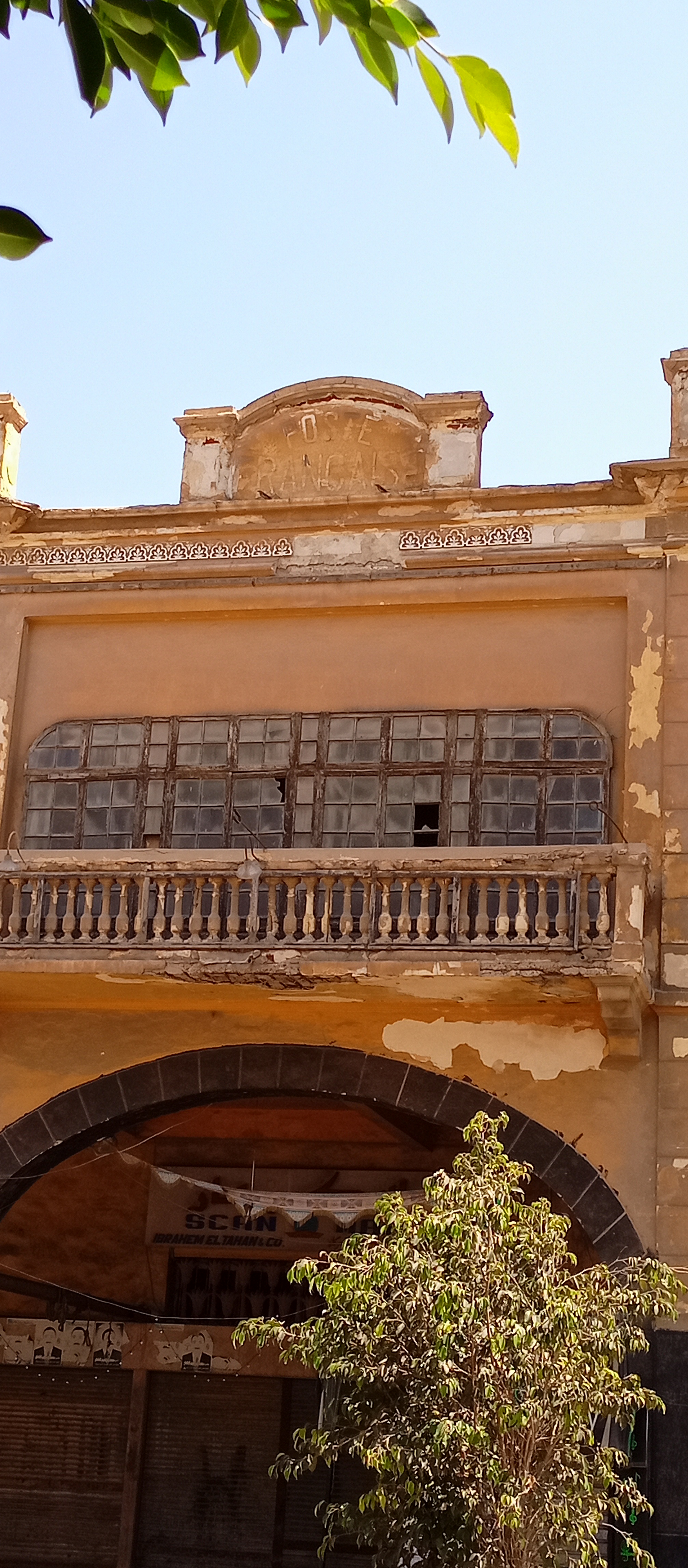 مكتب البريد الفرنسى تراث معمارى يقع عند المدخل الشمالى لقناة السويس