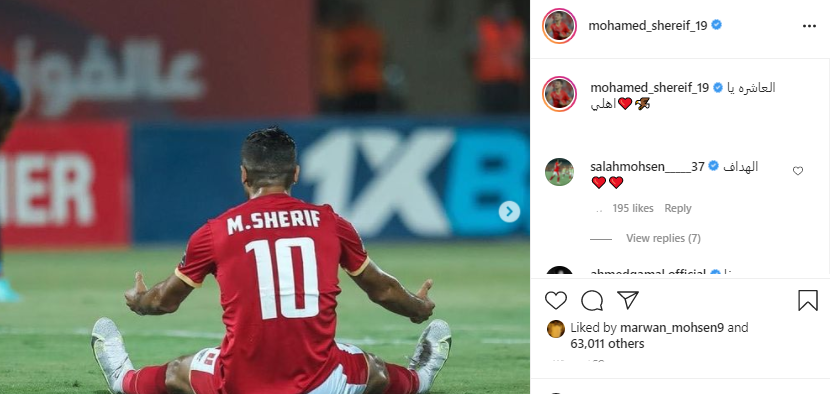 يوميات نجوم الرياضة أسبوع احتفالات رجال الأهلى بالتأهل للنهائى تكتسح السوشيال كهربا يغازل اللقب العاشر خطوة يا صاحب الخطوة مؤمن زكريا فى زيارة لملعب التتش والله زمان وزيزو يحتفل بالتجديد للزمالك