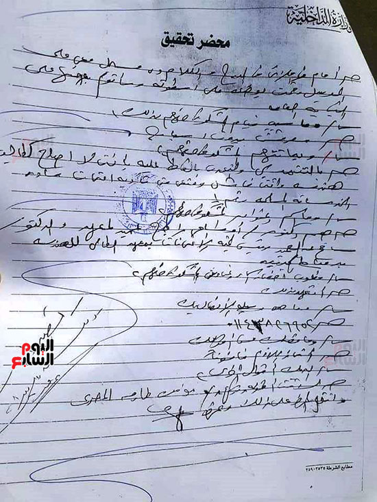 محضر-طالب-دمياط-بطل-واقعة-التنمر محضر-طالب-دمياط-بطل-واقعة-التنمر