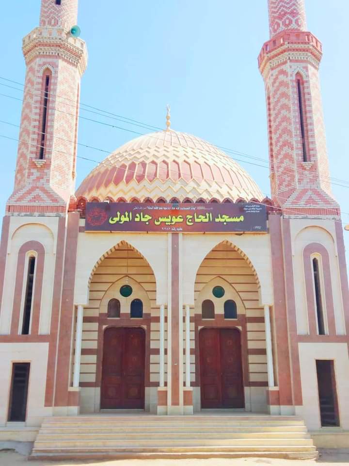 مسجد الحاج عويس جاد المولى