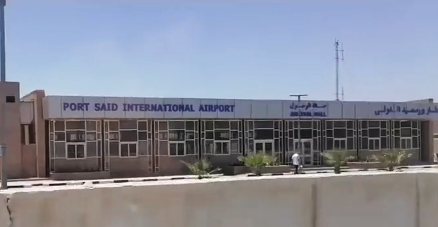 مطار بورسعيد الدولي