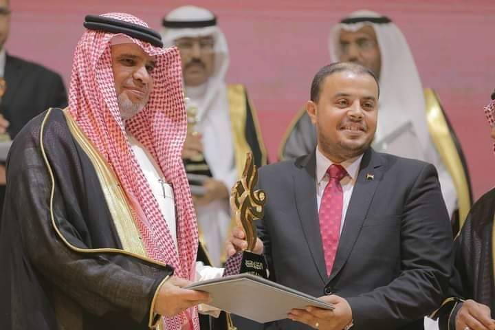 أحد الجوائز التى حصل عليها الدكتور ربيع عبد عبد الوهاب بالمملكة العربية السعودية