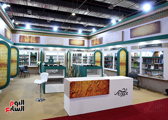 معرض القاهرة الدولى الكتاب