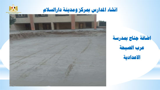 ملف-برنامج-حياة-كريمةمركز-دارالسلام-00-13