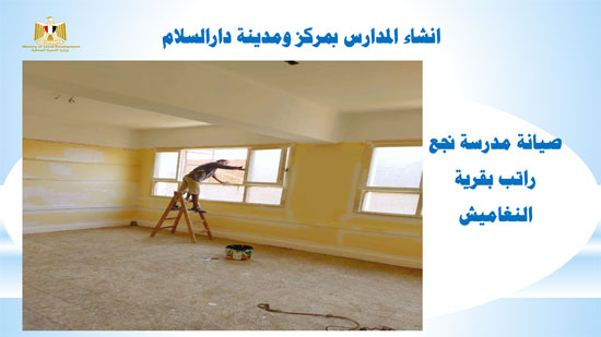 ملف-برنامج-حياة-كريمةمركز-دارالسلام-00-14