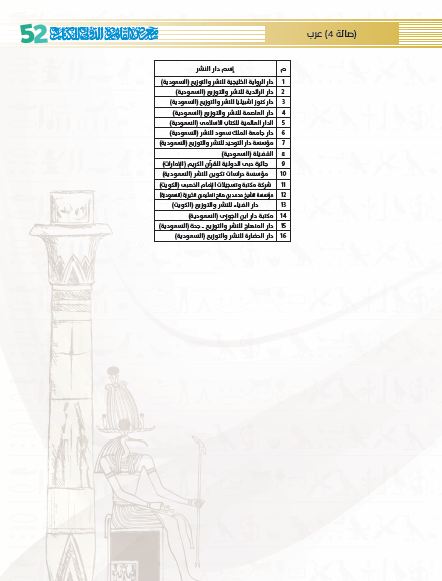 صالة 4 (1)