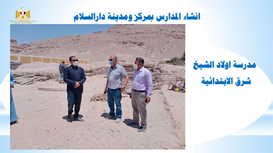 ملف-برنامج-حياة-كريمةمركز-دارالسلام-00-10