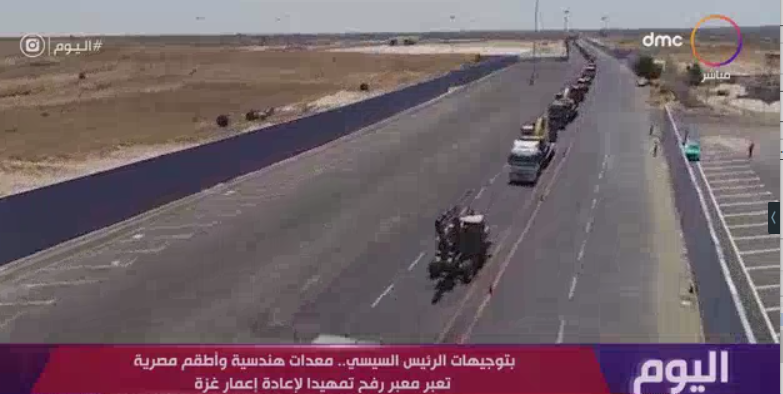 المعدات المصرية تتوجه لقطاع غزة.PNG2