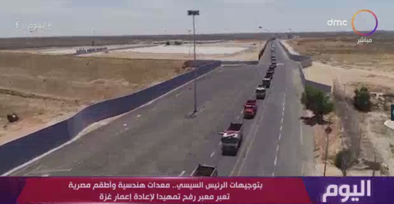 المعدات المصرية تتوجه لقطاع غزة.PNG23